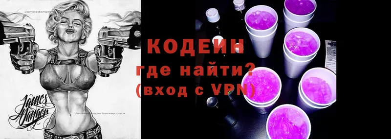 Кодеин напиток Lean (лин)  KRAKEN ТОР  Богучар  где купить  